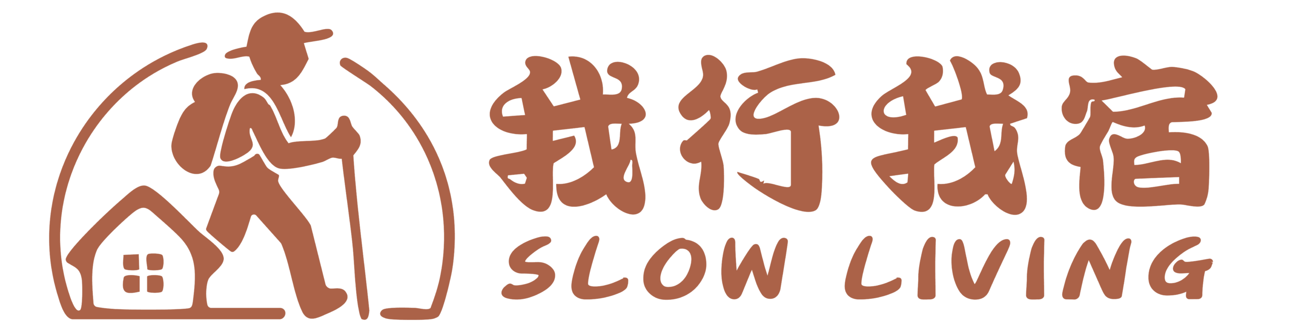 我行我宿